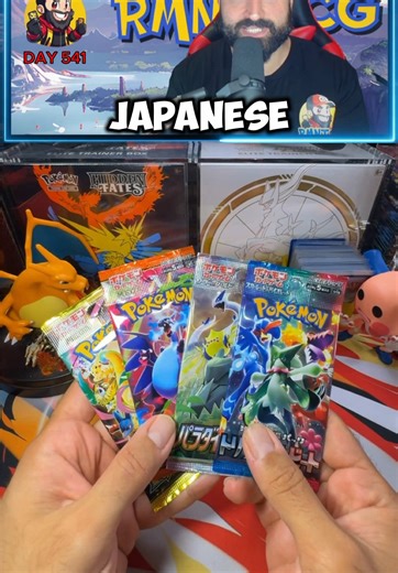 Japanese Booster Pack Opening - Day 541