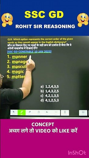 DICTIONARY ORDER REASONING | REASONING BY ROHIT SIR | #ssc #sscgd #reasoning #radianmensa #shorts