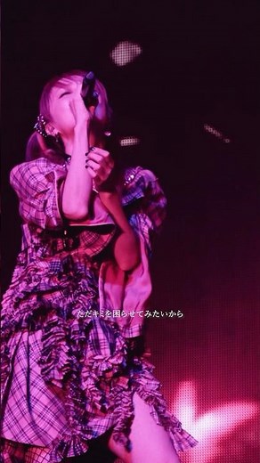 #LiSA - 蜜（COCKTAiL PARTY [SWEET] Live Version） #LiSAカクテルパーティー #ライブ