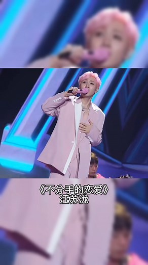 Daily Chinese Songs Page on Instagram: "All info about song and artist below👇 原唱 （Original singer） 🎤 : 汪苏泷 (Wāng Sūlōng) - Silence Wang 歌曲 （Song）🎶 : 不分手的恋爱 (Bù Fēnshǒu de Liàn’ài) - « love without breaking up » ᯤ Full version and Spotify playlist link in the bio 🔗 ℹ️🎤 汪苏泷 (Wāng Sūlōng), also known as Silence Wang, was born on September 17, 1989, China. He graduated from the Composition Department of the Shenyang Conservatory of Music. Renowned as a singer-songwriter and music producer, Wang