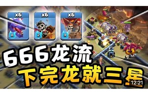 13本最简单的打法