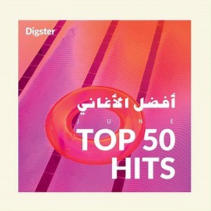 1.5M views · 10K reactions | From BTS to Olivia Rodrigo head to the 헧헼헽 ퟱퟬ 헛헶혁혀 헝혂헻헲 playlist to listen to your favorite tracks   https://UmusicMENA.lnk.to/Top50Hits | Universal Music MENA | Facebook