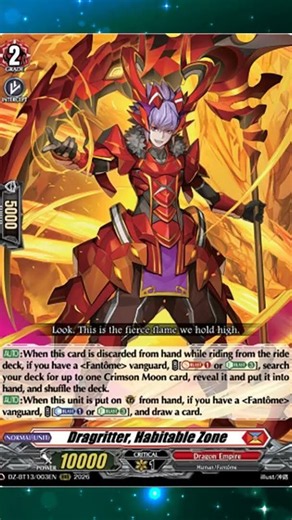 The Unhabitable Zone #cardfightvanguard #cfv #cardfight