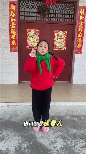 The 8th Day of the Moon: A Lucky Journey Awaits