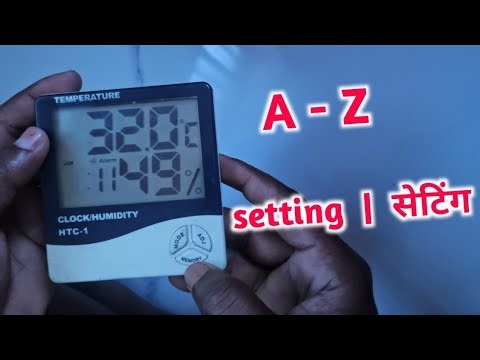 Htc - 1 | Clock | Temperature | Humidity | setting | celsius to Fahrenheit |