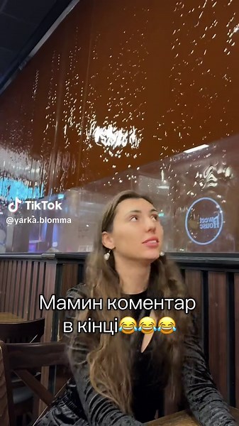 Yarka.blomma (@yarka.blomma)s videor med Funny - Gold-Tiger