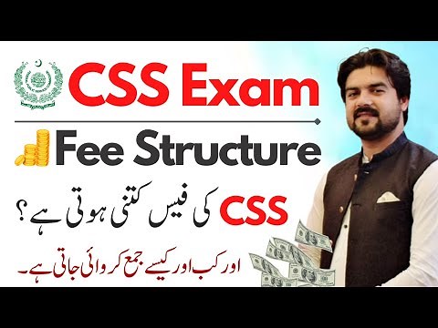 CSS Exam Fee Structure - Submission Procedure - All Information about CSS Fees in Pakistan | Smadent