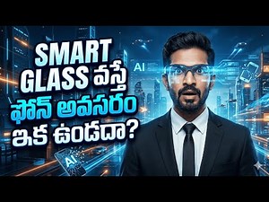 Smart Glass & AR Glasses: How Screenless Technology Will Transform Jobs, Cities & Daily Life