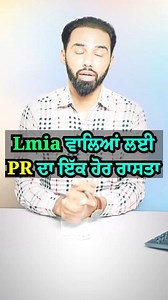 10K views · 48 reactions | How do I get PR if I have LMIA? Are you...
