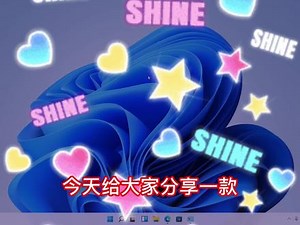 todesk远程控制安装教程