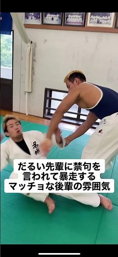 【だるい先輩にブチ切れる芳賀セブン】#Shorts