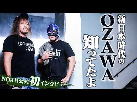 「新日本時代のOZAWA、知ってたよ」GHCタッグ王者組・内藤哲也＆BUSHIロングインタビュー！異端児OZAWAとの超刺激的な決戦を前に、現在の胸中を赤裸々告白！｜4.12名古屋大会はチケット販売中
