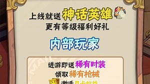 SB24-1012-k帧-思颖-思维-宏达-合成攻略图-迭代2-通缉令开头_67108bc56258b