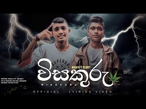 Wisakuru (විසකුරු) Sinhala Rap [ Official Lyrics Video ] Ds boy x Mahi k
