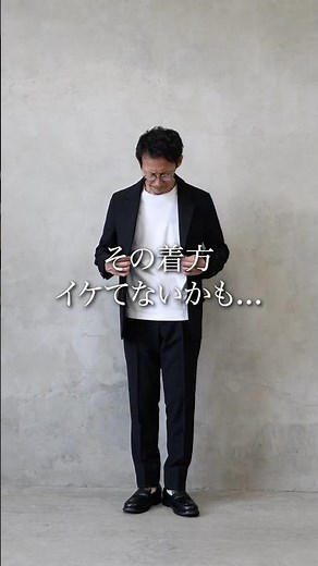 [Men's Fashion] Learn how to dress like a stylish person #fashion #mensin30s #mensin40s #officeou...