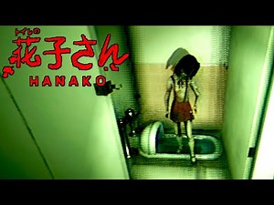 A fun horror game where you summon the urban legend "Hanako of the Toilet" at school late at nigh...