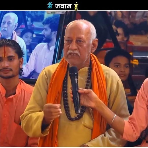 मैं जवान हूं। #anirudh #anirudhacharya #bhajan #aniruddhacharyajilive #viralshort #viralvideoシ