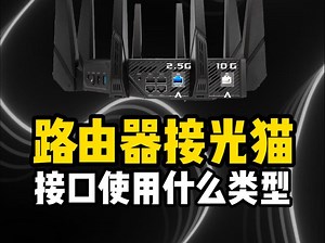 路由器WAN口设置攻略：动态IP、PPPoE、静态IP