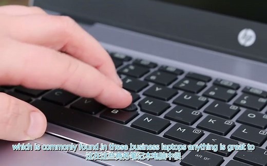 HP Elitebook 840 G3 评测