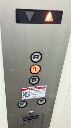豊橋市地下資源館 三菱エレベーター
