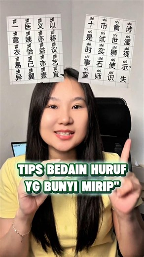 Tips Bedain Hanzi Yang Bunyinya Mirip! #belajarmandarin
