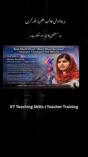 There Are No Weak Students — Only Teaching That Doesn’t Fit Them |Training Session