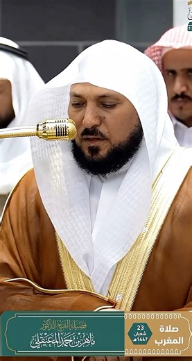 Quran Recitation ❤️