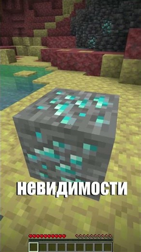 «Майнкрафт факты» выпуск №1 - как сделать полублок из любого блока.