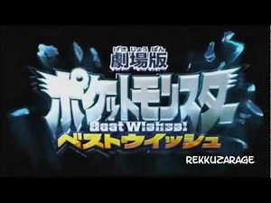 Pokemon Movie 15 Kyurem VS The Sacred Swordsmen Teaser Trailer HD