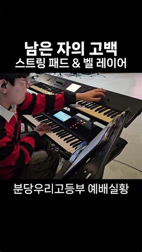 남은 자의 고백 #shorts