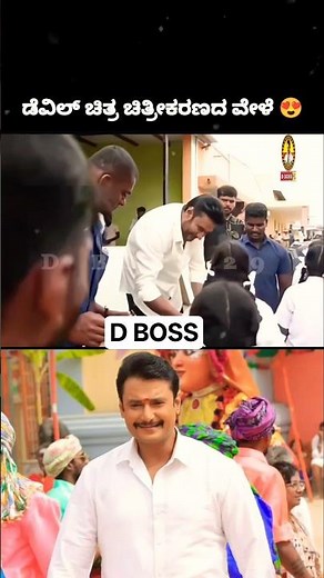 D Boss during the shooting of the movie Devil 🙏🏻#dboss #darshan #dbosscraze #dbossfans #darshanfo...