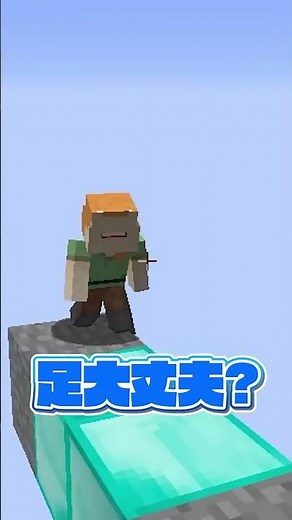 まさかの展開...【まいくら/マインクラフト】