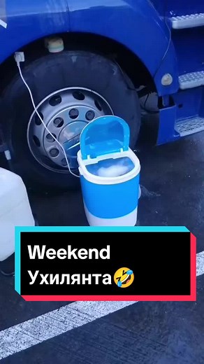 Max na TikTok