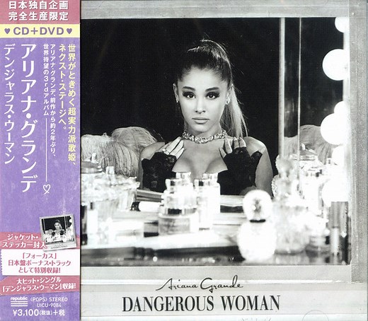 Ariana Grande - Dangerous Woman