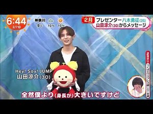 めざましテレビ 2024 2.7