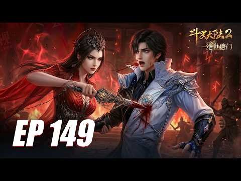 𝐄𝐏 𝟏𝟒𝟗🔥Ye Xishui takes the chance to harvest millions of lost souls, Soul land 2 - Donghua