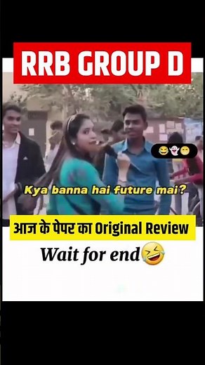 🤔RRB Group D Exam Review 2025 🤪😝