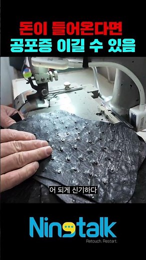 A Wallet That Attracts Money