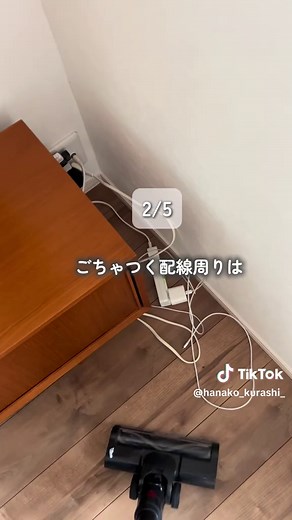 ダイソー配線カバーの意外な使い方5選｜100均で作る簡単収納術