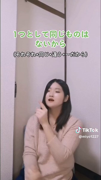 世界に一つだけの花 手話