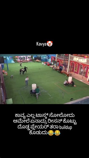 Biggboss Kannada on Instagram: "#kavya #biggboss12 #gillinata #bbk12 #rakshithashetty #rakshitha #raghumutant #biggboss #colorskannada"
