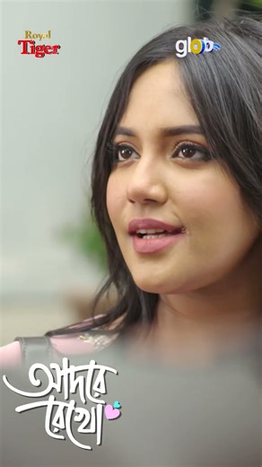 টেসলা যাবো গাড়িতে না | Adore Rekho | আদরে রেখো | Global Shorts Clip