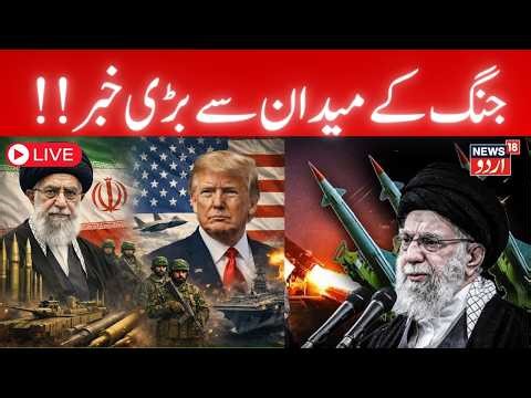 Iran war live:What’s happening on day 55 after Trump extended ceasefire? | Khamenei | Trump | N18G