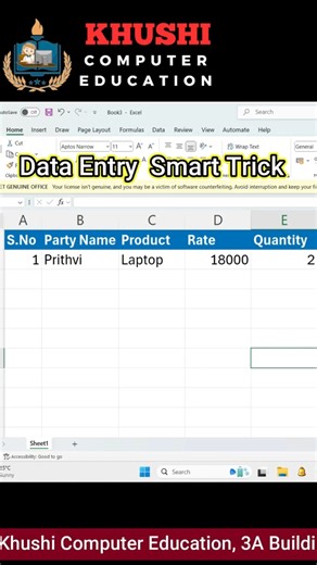 MS Excel Data Entry Trick 😱 | Speed Up Your Excel Work Like a Pro! #ExcelTips #shorts