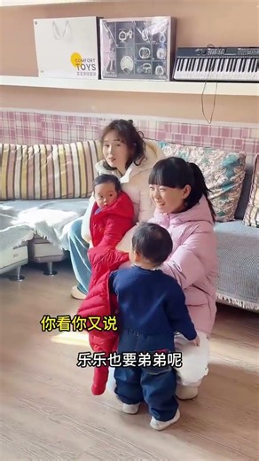 小魏有五个宝（三胞胎） #familyactivities #familytime #funny