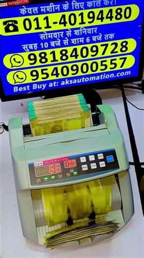 WHERE TO BUY Reliable Cash Counters? Tilak Nagar, Kirti Nagar & Paschim Vihar Supplier Guide #SHORTS