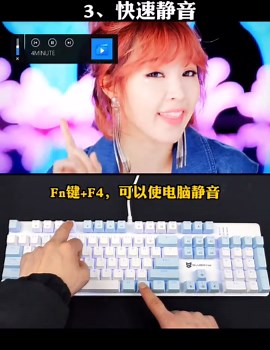 #外设 #键盘知识 #键盘快捷键 @抖音小助手 Fn这个按键只能组合其他按键使用，单独按是没有任何功能的,电脑哪个按键是快进- 抖音