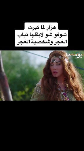 Traditional Gypsy Clothing and Wedding Outfits