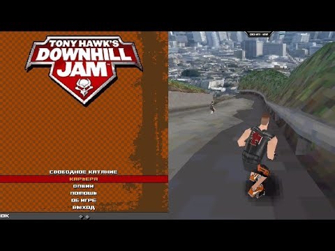 Tony Hawk's Downhill Jam 3D - Java game full walkthrough v1.1