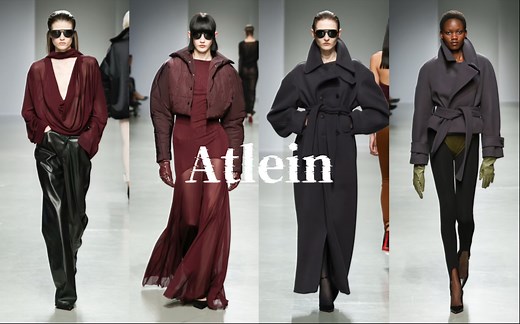 【秀场直击】 Atlein 2025 AW丨以极简剪裁与暗色调材质碰撞出低调而强大的女性魅力，在克制中展现精准的现代优雅